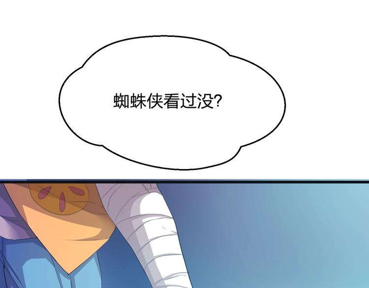 第5话 初试牛刀7