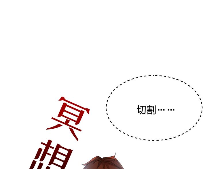 第6话 变身失控！27