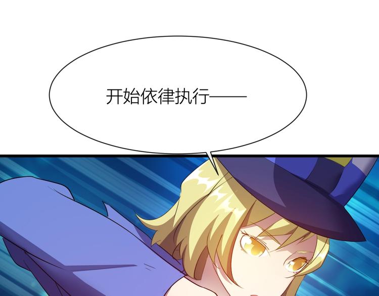 最终话 总部的支援85