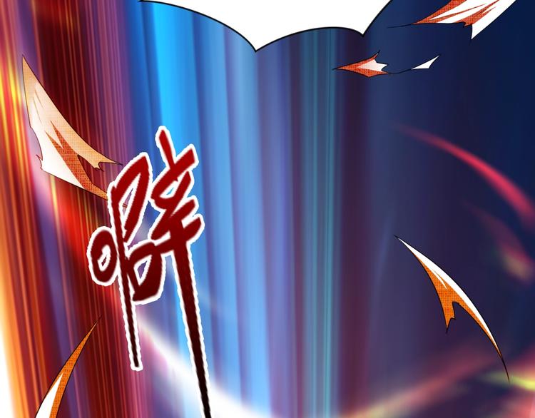 第6话 变身失控！33