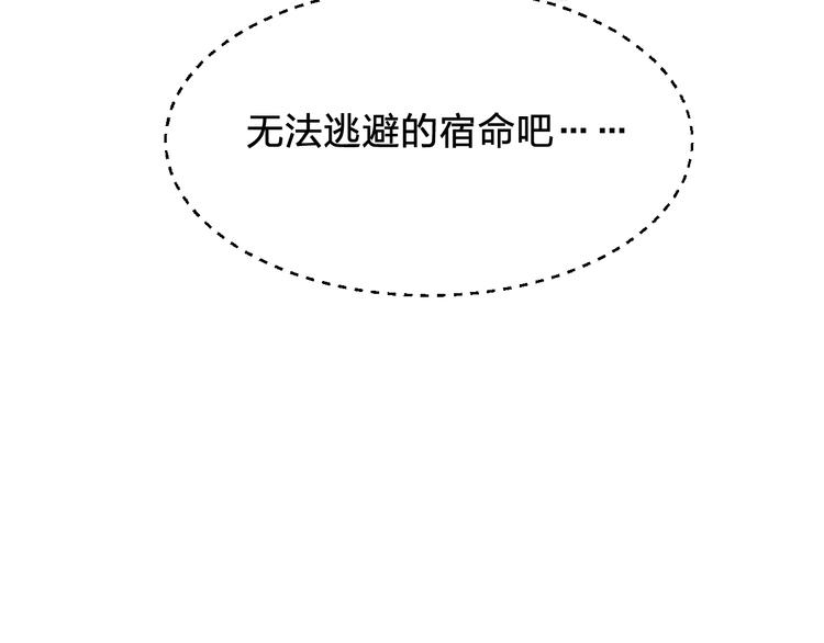 第7话 恢复意识！45