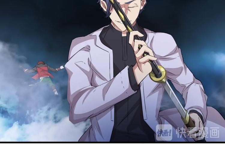 第11话 吴烬对决尊主9