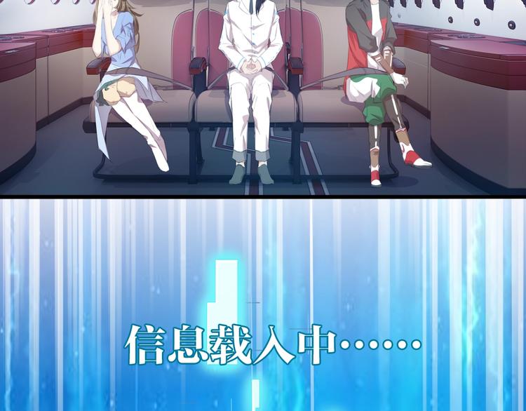 第10话 空中遭遇8