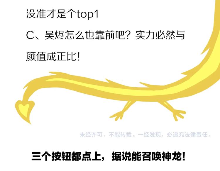 最终话 总部的支援104