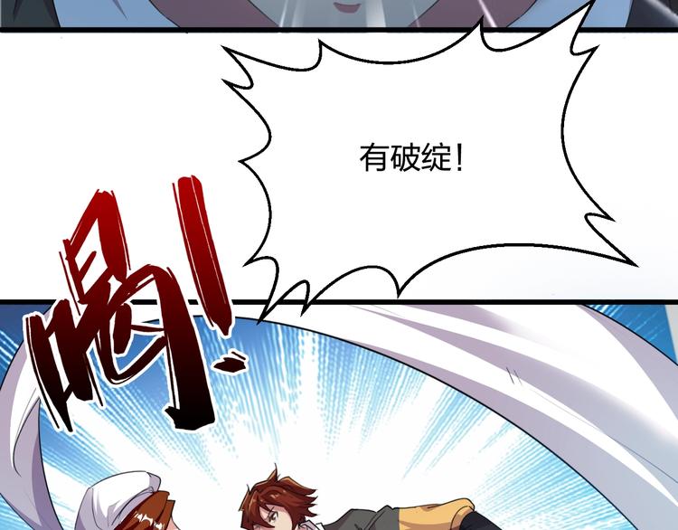 第6话 变身失控！8