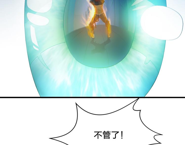 第7话 恢复意识！6
