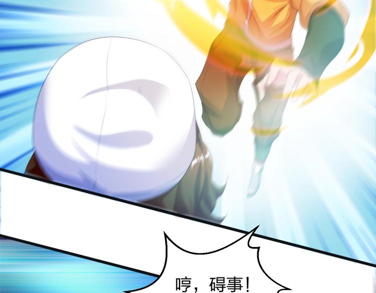 第5话 初试牛刀38