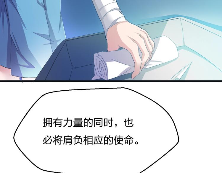 第5话 初试牛刀8