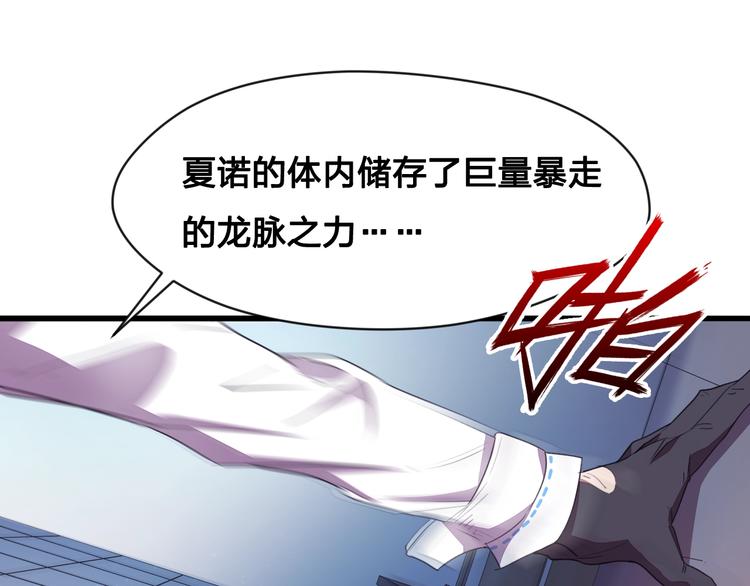 第9话 击退危机44