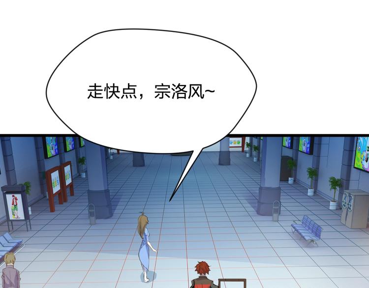 第8话 机场危机14