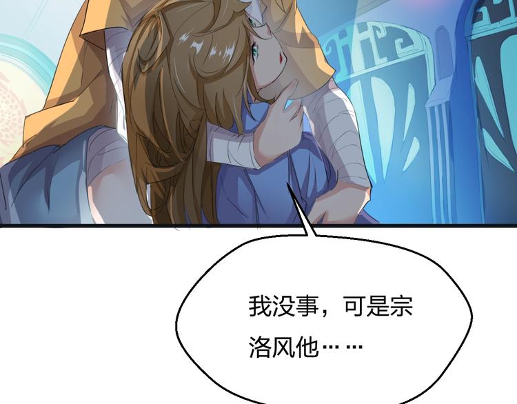 第5话 初试牛刀48