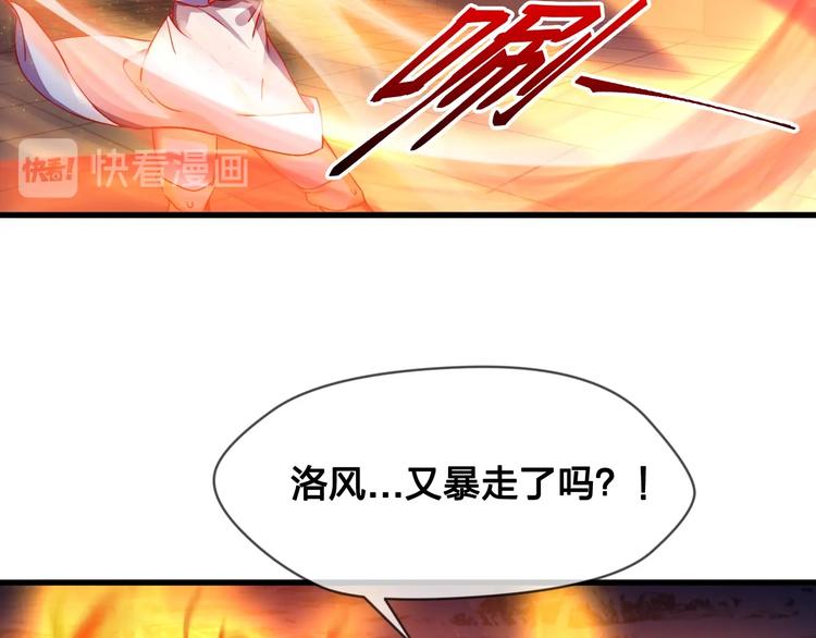第9话 击退危机4