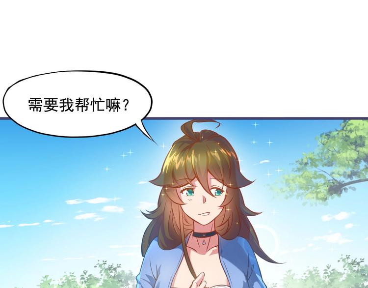 第1话 龙脉附身8