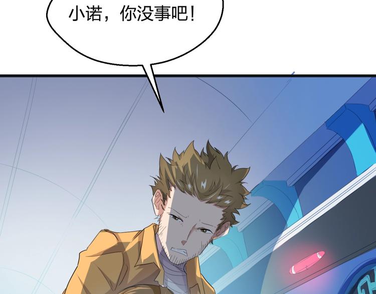 第5话 初试牛刀47