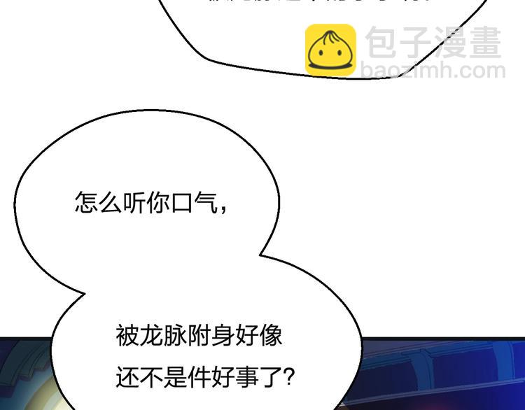 第5话 初试牛刀5