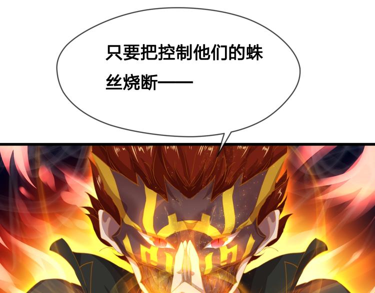 第9话 击退危机12