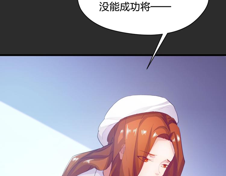 第8话 机场危机7
