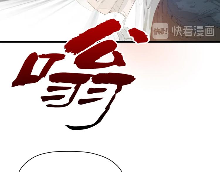 第6话 变身失控！42