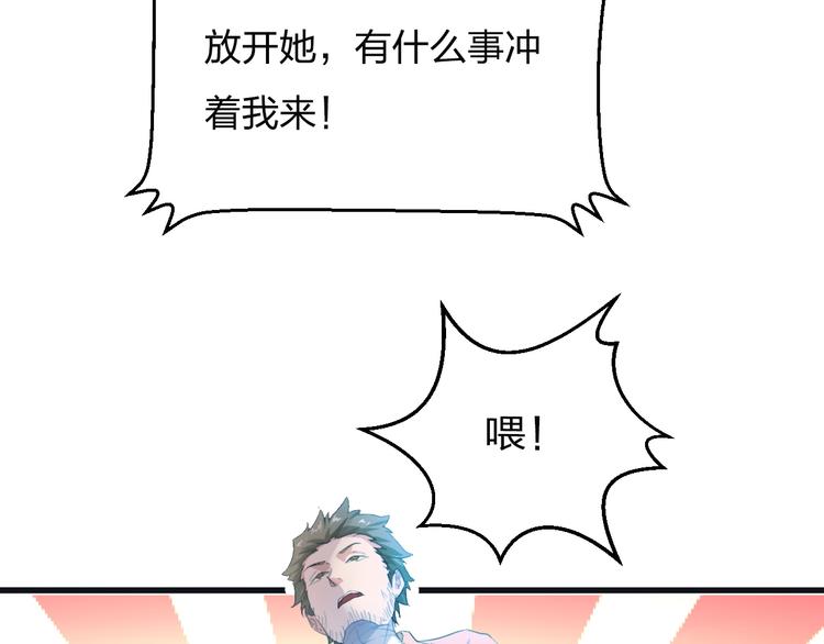 第5话 初试牛刀25