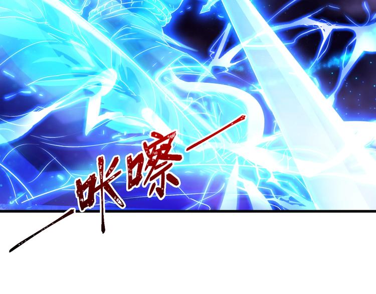 第11话 吴烬对决尊主61