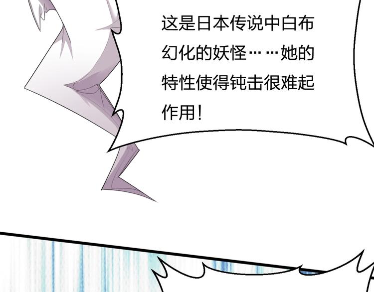 第6话 变身失控！16