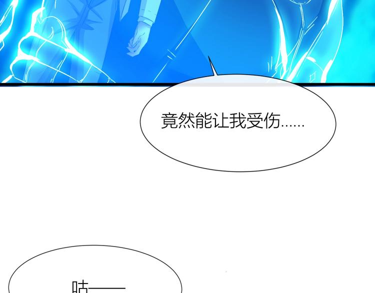 最终话 总部的支援50