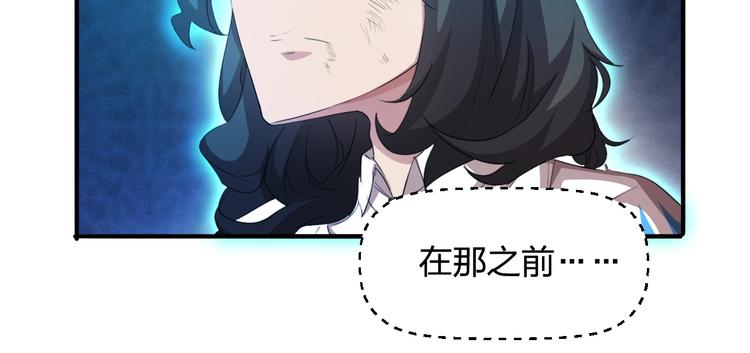 第11话 吴烬对决尊主45