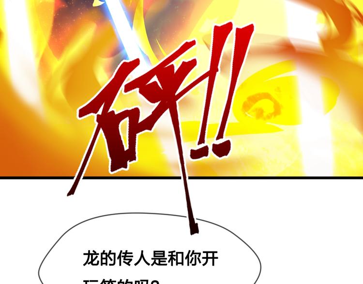第9话 击退危机17