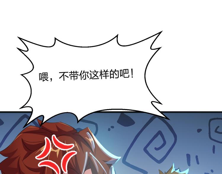 第5话 初试牛刀29