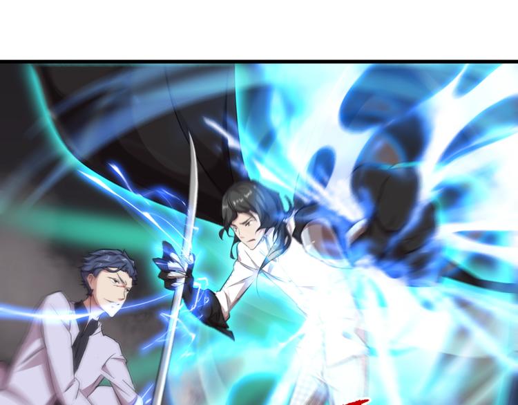 第11话 吴烬对决尊主28