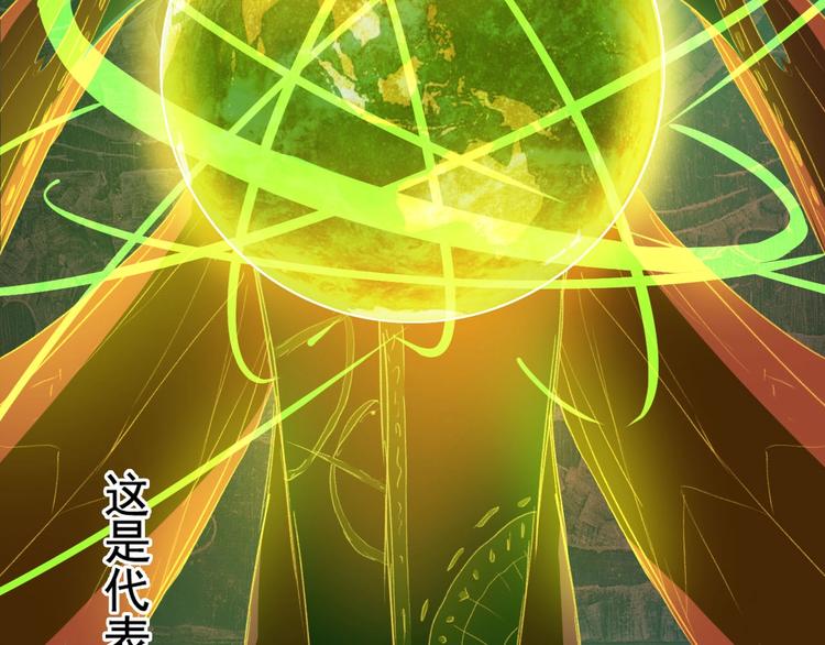 预告：附龙脉之力少年启程！2