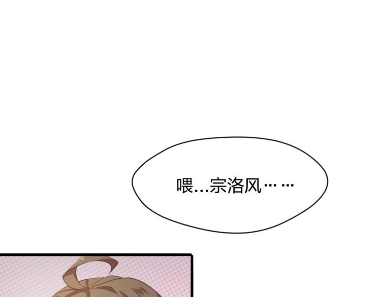 第10话 空中遭遇3