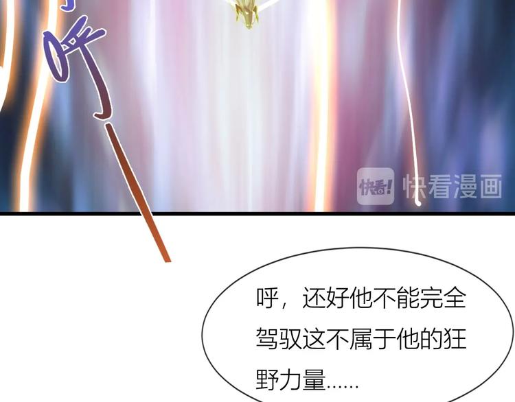 最终话 总部的支援53