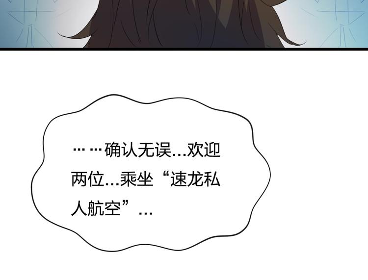 第8话 机场危机22