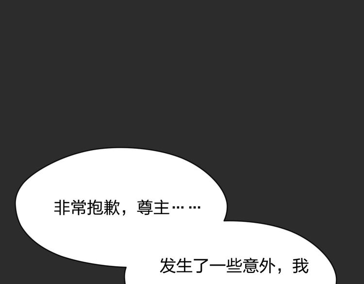 第8话 机场危机6