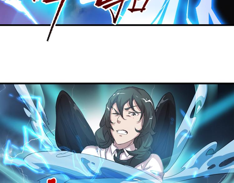 第11话 吴烬对决尊主24