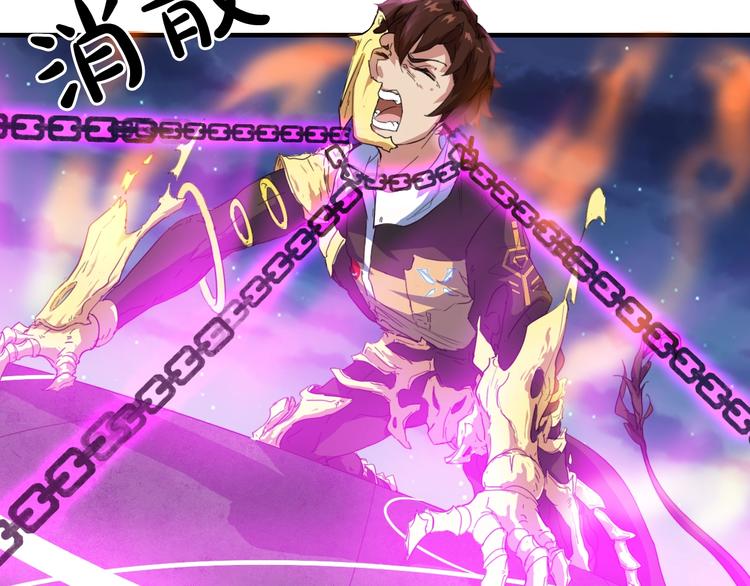 第3话 秘密组织戍龙阁？！7
