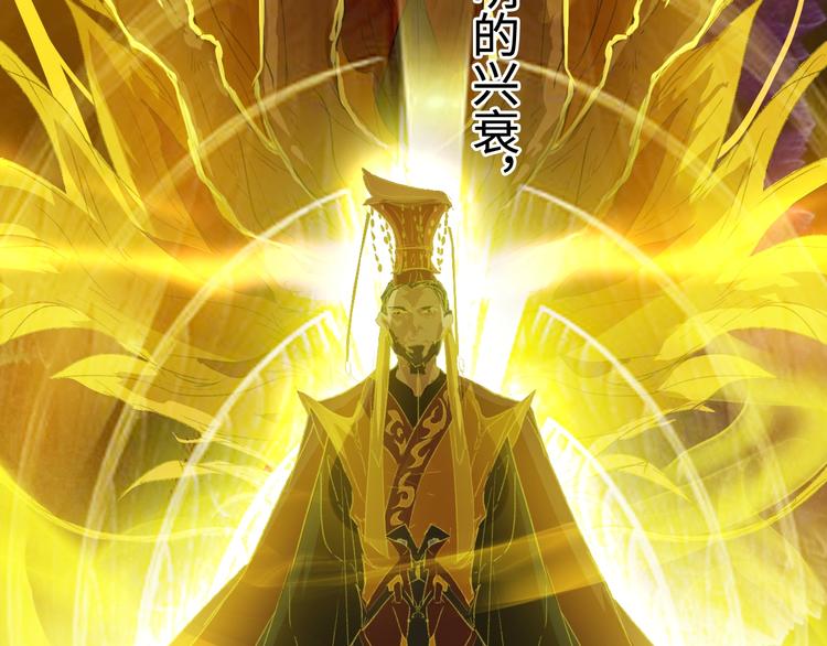 第3话 秘密组织戍龙阁？！33