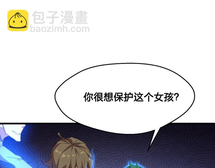 第9话 击退危机32
