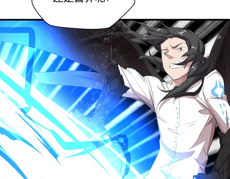 第11话 吴烬对决尊主32
