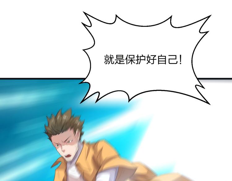 第5话 初试牛刀15