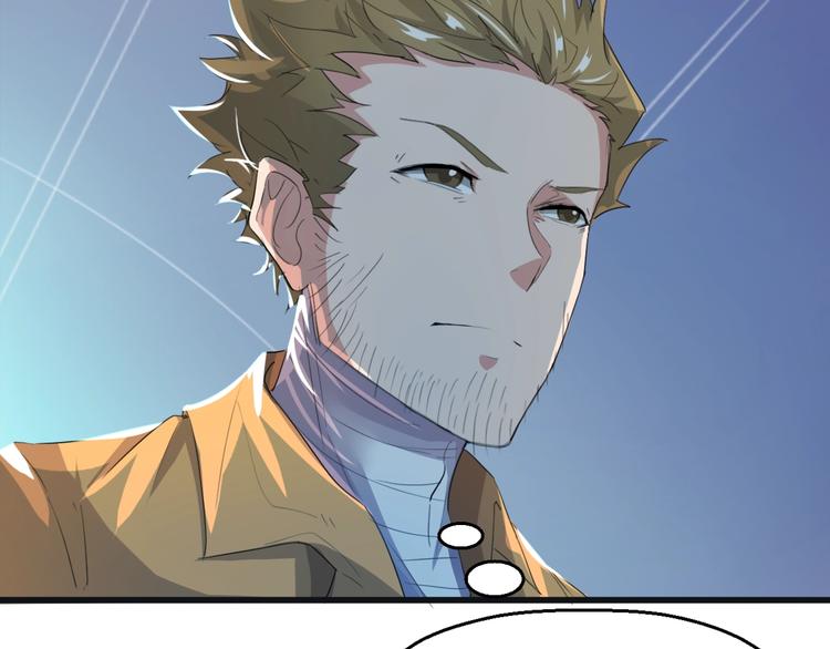 第5话 初试牛刀50