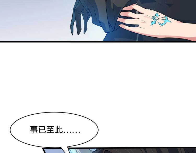 第2话 意外暴走40