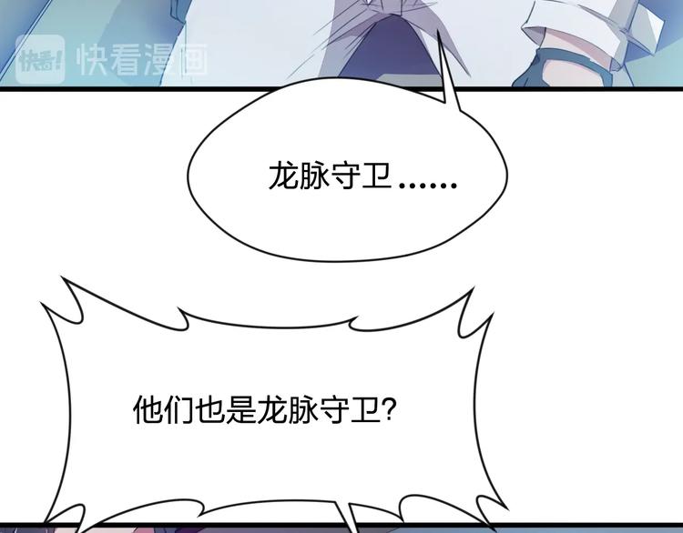 第10话 空中遭遇15