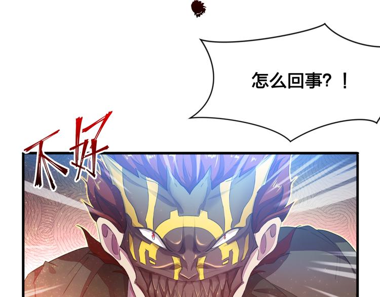 第9话 击退危机21