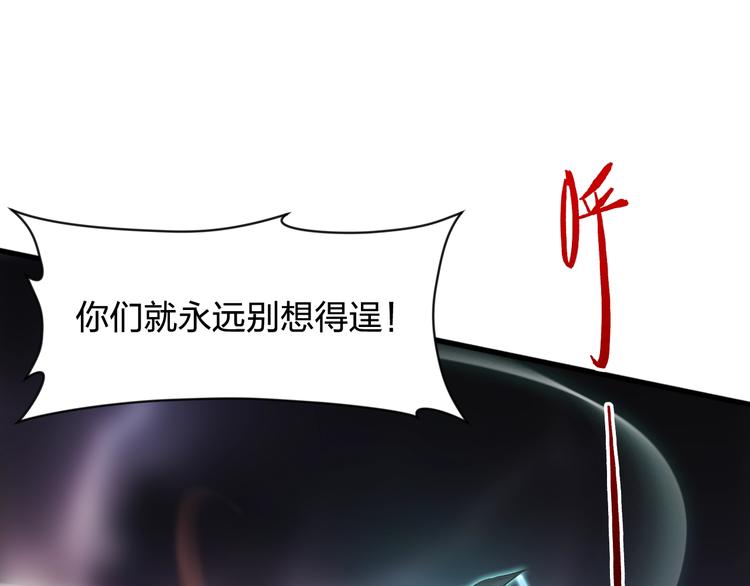 第11话 吴烬对决尊主19