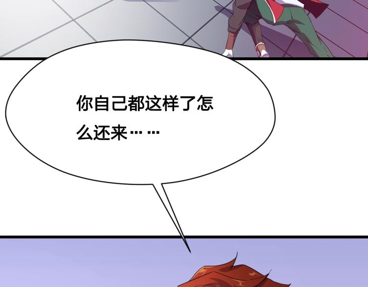 第9话 击退危机50