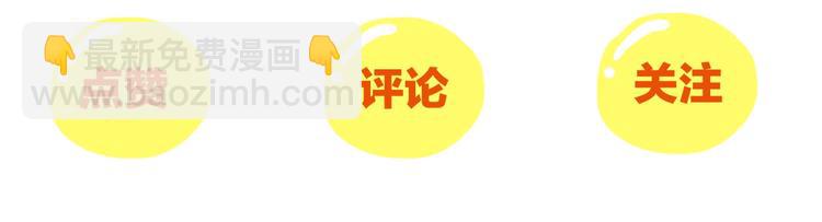 第1话 龙脉附身47