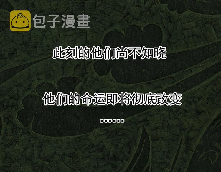 预告：附龙脉之力少年启程！27