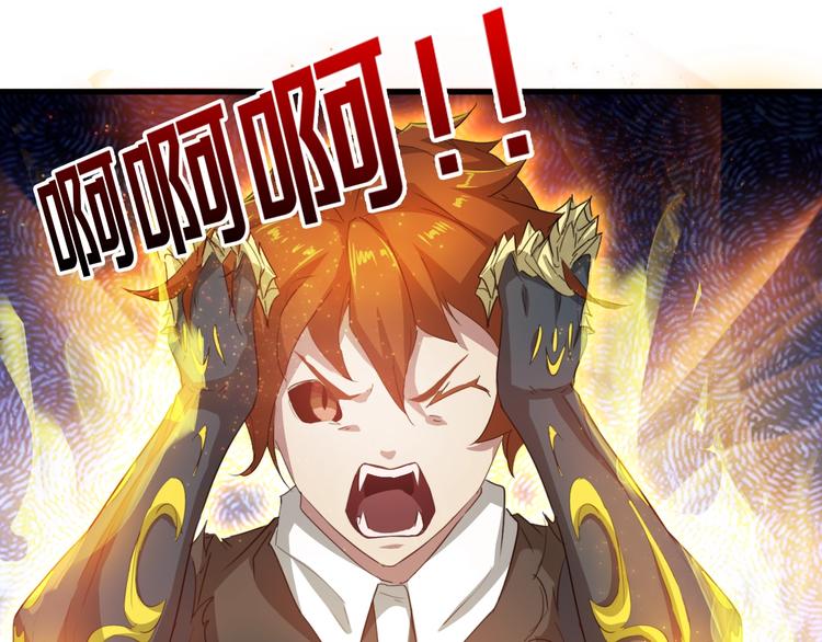 第7话 恢复意识！14
